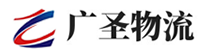 广州到阜城县物流公司